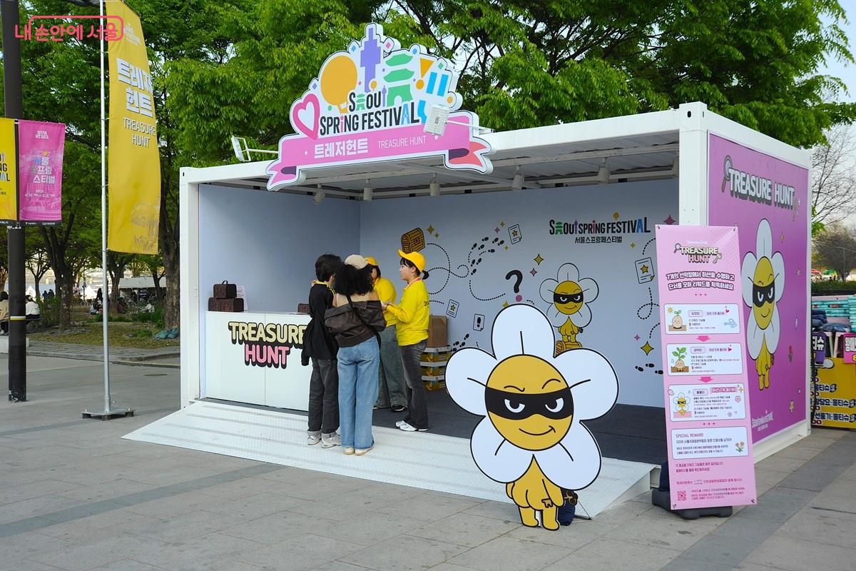 트레저헌트 미션 완료 후 트레저헌트 라운지를 방문하면 보물 상자를 개봉할 수 있다. &copy;조수봉