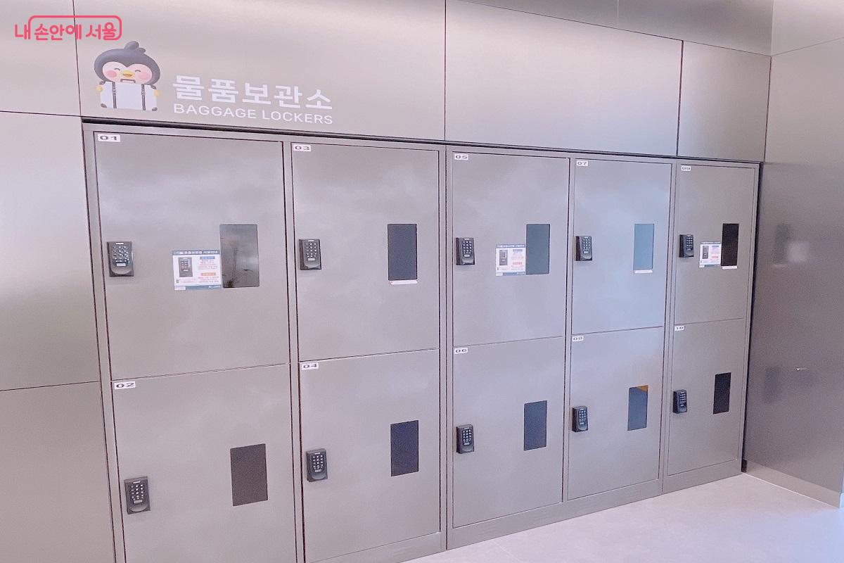 물품보관소 &copy;변진영
