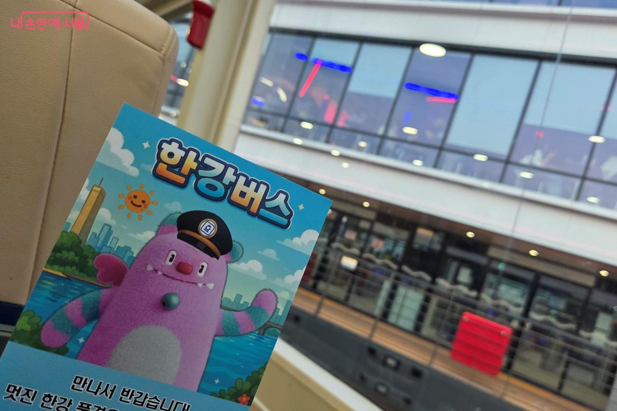 압구정 선착장 정차 후 옥수 선착장을 향해 움직인다. &copy;김미선