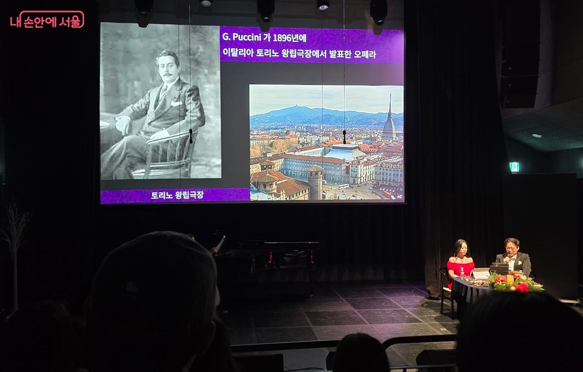 오페라 <라보엠>의 시대적 배경을 설명하고 있다. &copy;조성희