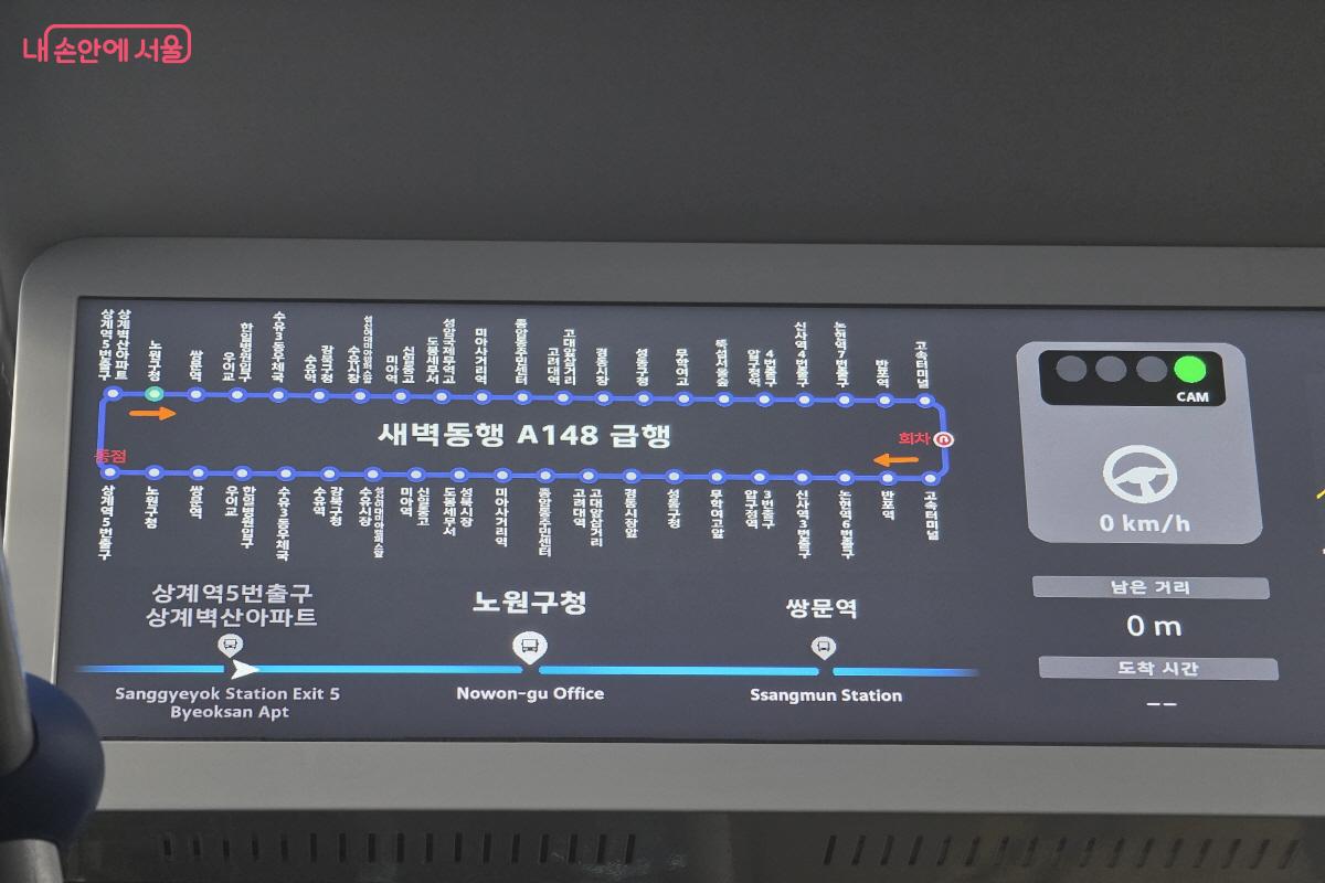 A148은 주요 정류소만 선택적으로 정차하는 &lsquo;급행형&rsquo; 노선이다. &copy;심재혁