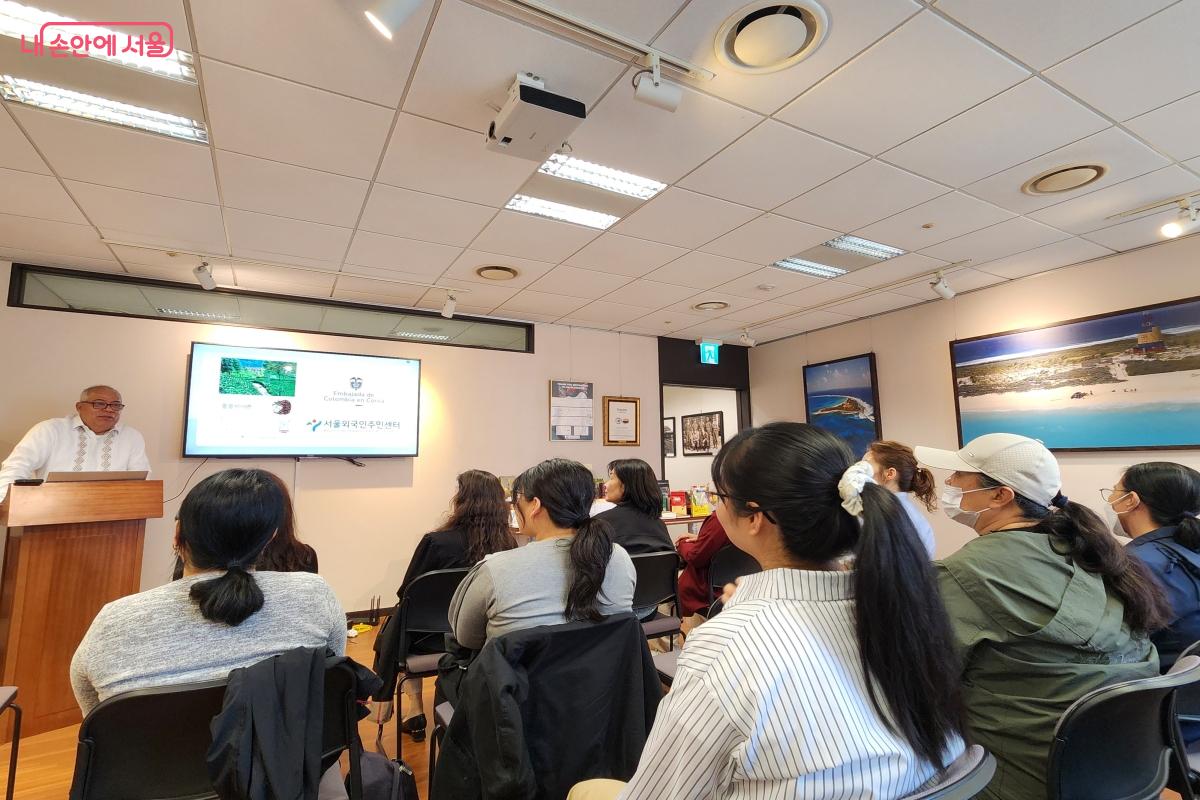 주한콜롬비아대사가 &lsquo;콜롬비아, 한국 그리고 커피&rsquo;를 주제로 강연을 하고 있다. ⓒ윤혜숙