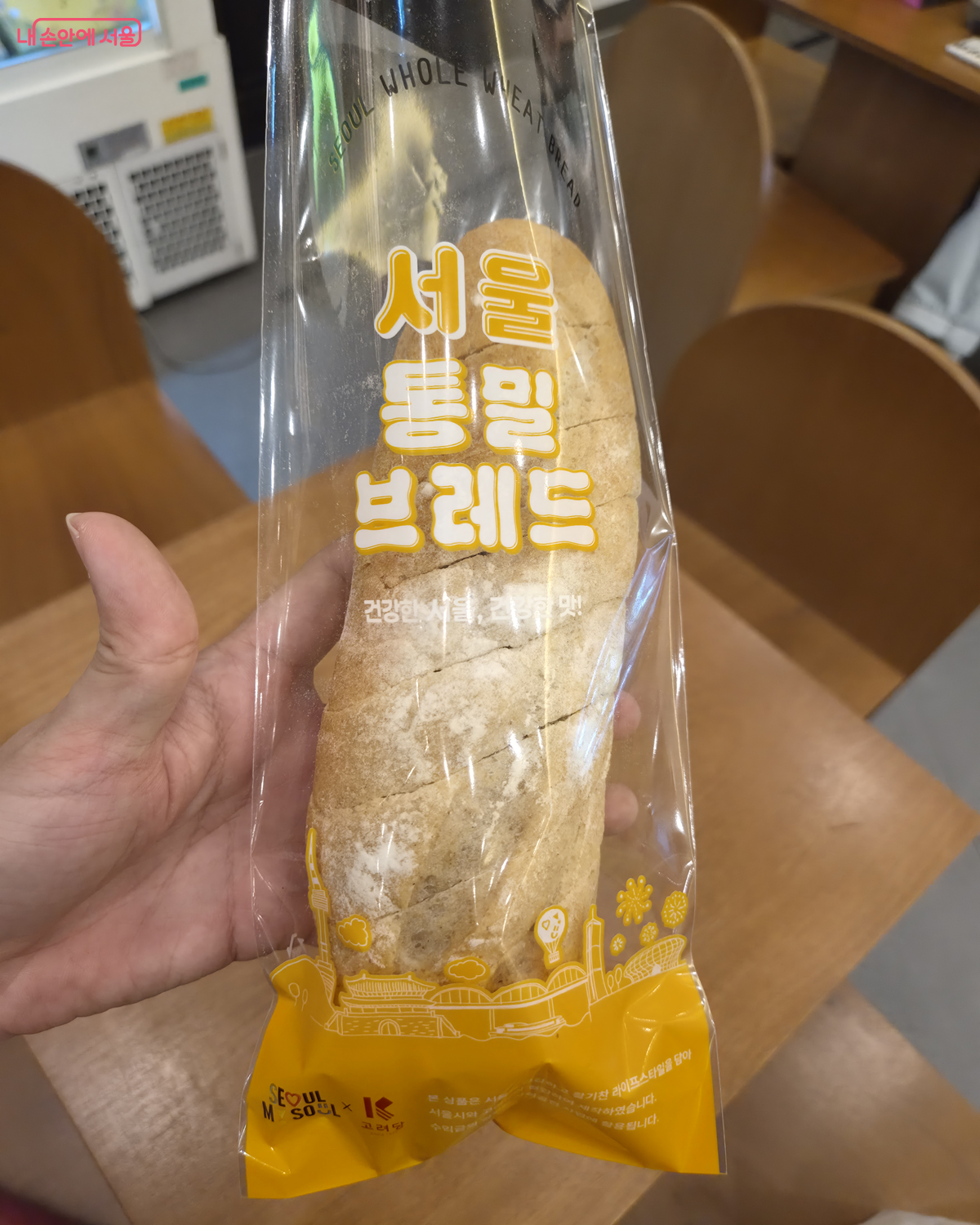 무설탕으로 부담 없이 즐길 수 있는 고소한 통밀빵이다. ⓒ최현우