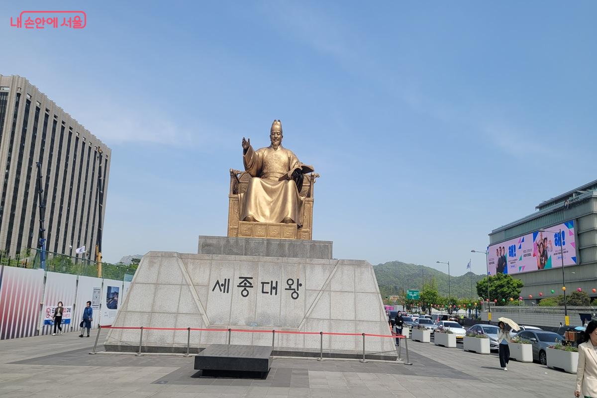 한글 창제와 과학&middot;문화 발전을 이끈 세종대왕 동상 &copy;조연