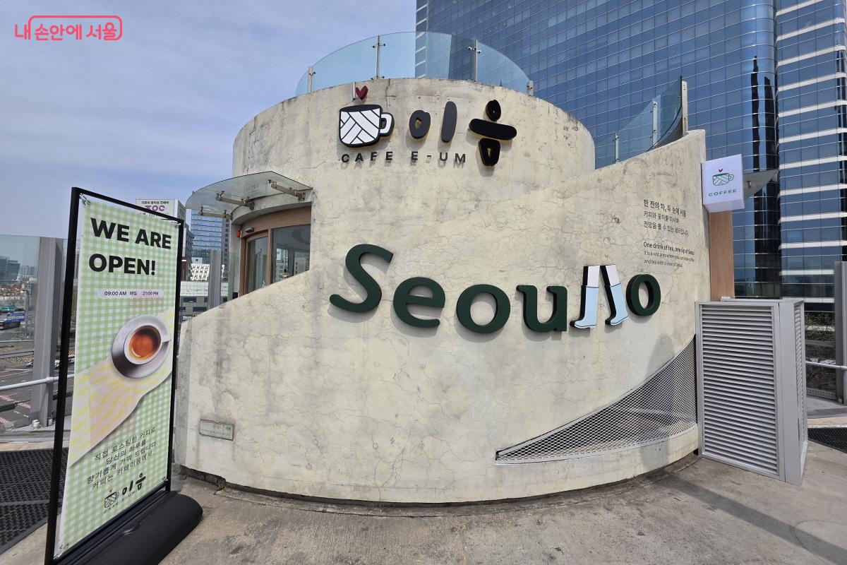 동행스토어 3호점 &lsquo;카페 이음&rsquo; &copy;조송연