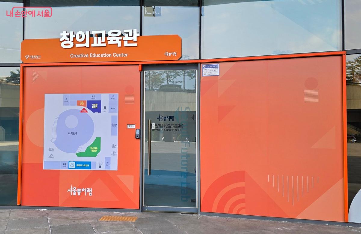 창의교육관 &copy;조성희