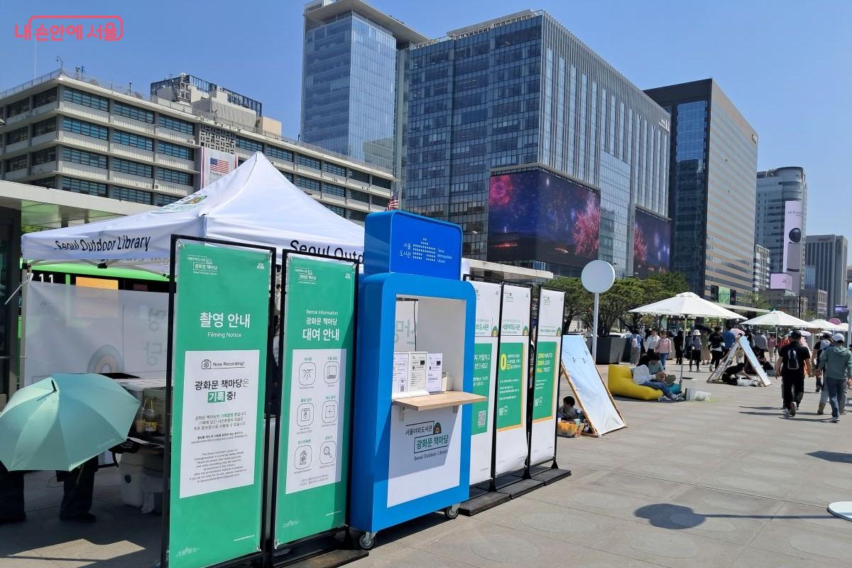 도서, 담요, 충전기 등을 빌릴 수 있는 서비스 정보를 안내하고 있는 부스 현장 &copy;장형진