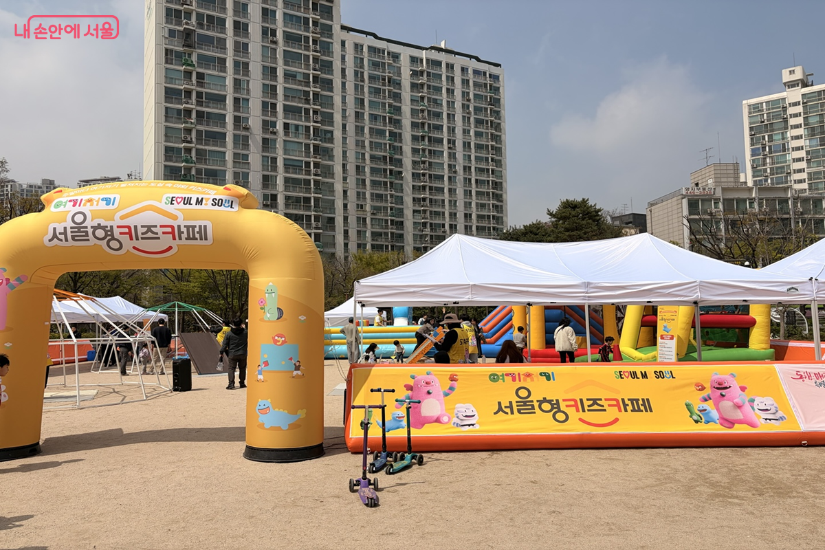 광진구 구의공원에 조성된 서울형 야외 키즈카페 전경 &copy;권혜원