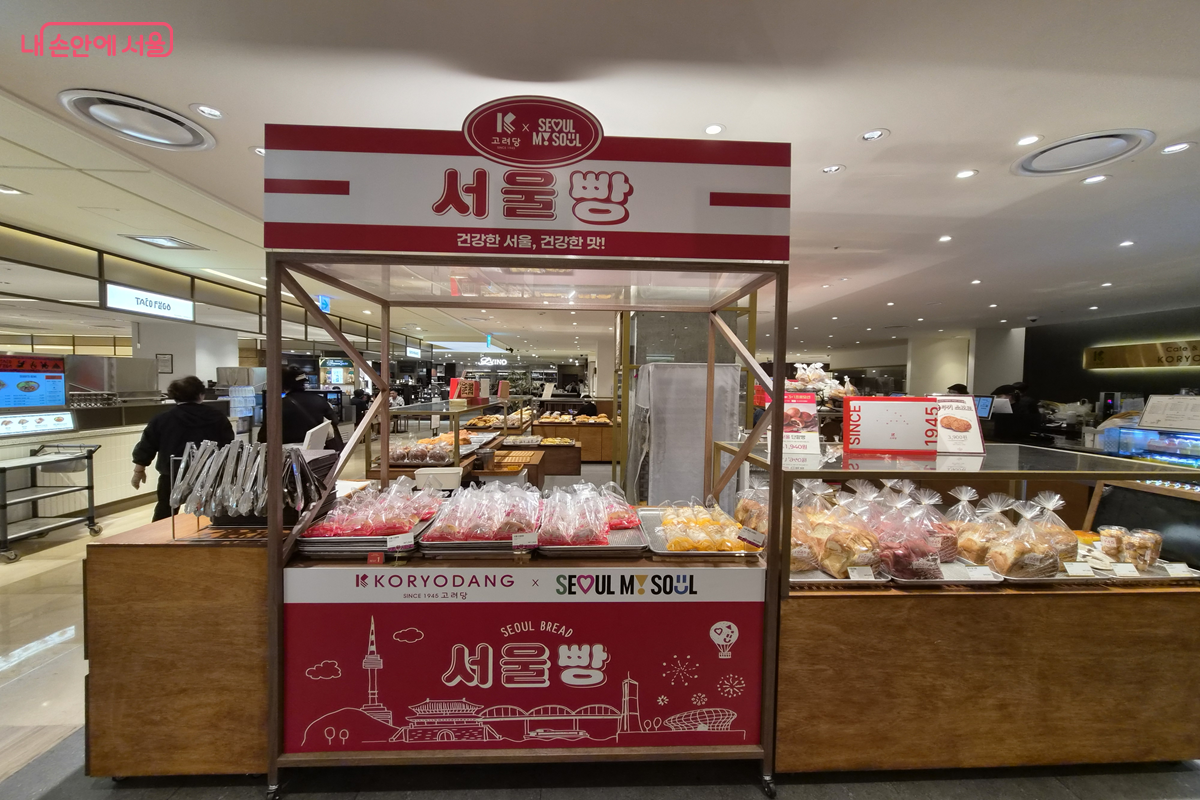 1945년대를 연상시키는 복고풍 디자인으로 옛 제과점 같은 분위기를 재현했다. ⓒ최현우