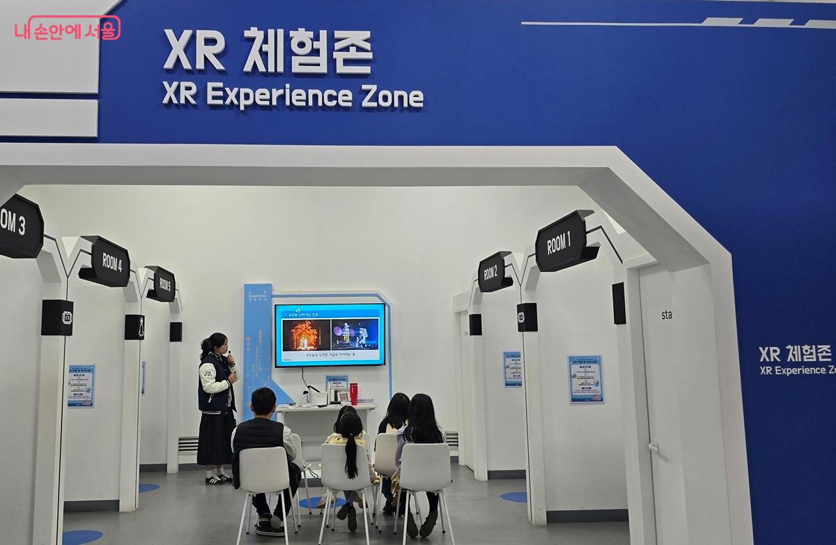 서울퓨처랩 체험센터 &copy;조성희