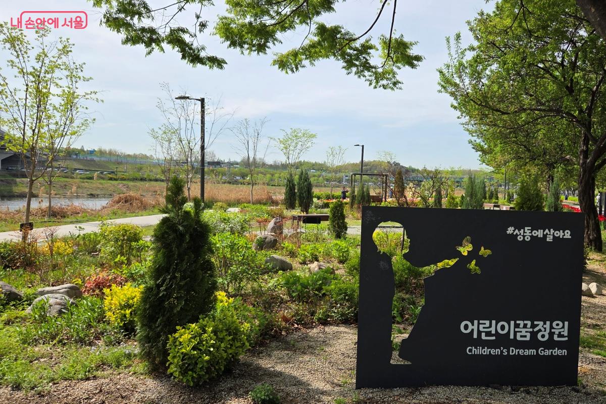 강아지, 새, 우리들이라는 주제로 조성된 &lsquo;어린이꿈정원&rsquo; &copy;김미선