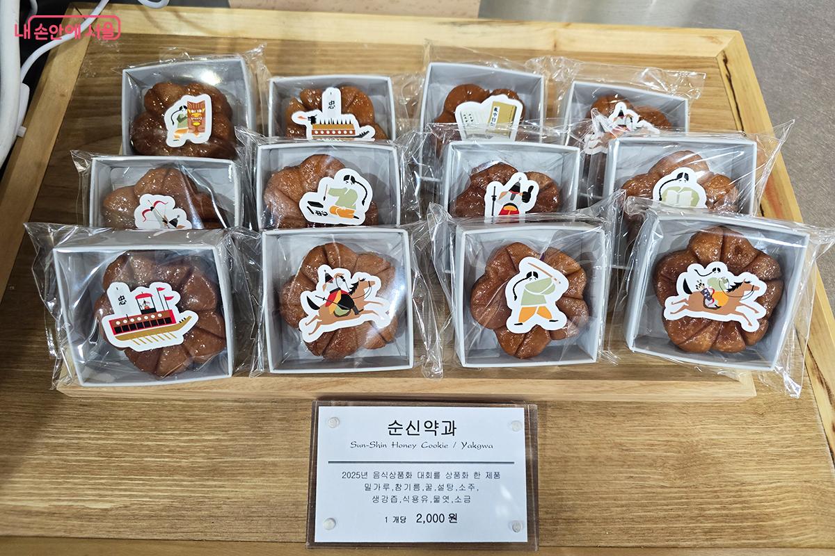 &lsquo;1545 COFFEE&rsquo;에서 판매 중인 &lsquo;순신 약과&rsquo; &copy;박진영