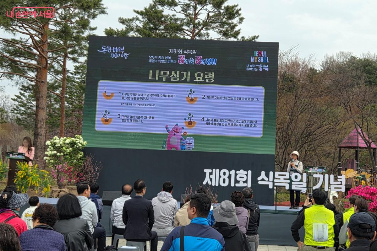 서울시민정원사가 안내하는 나무 심기와 꽃 심기 요령에 대한 설명을 들었다. &copy;김미선