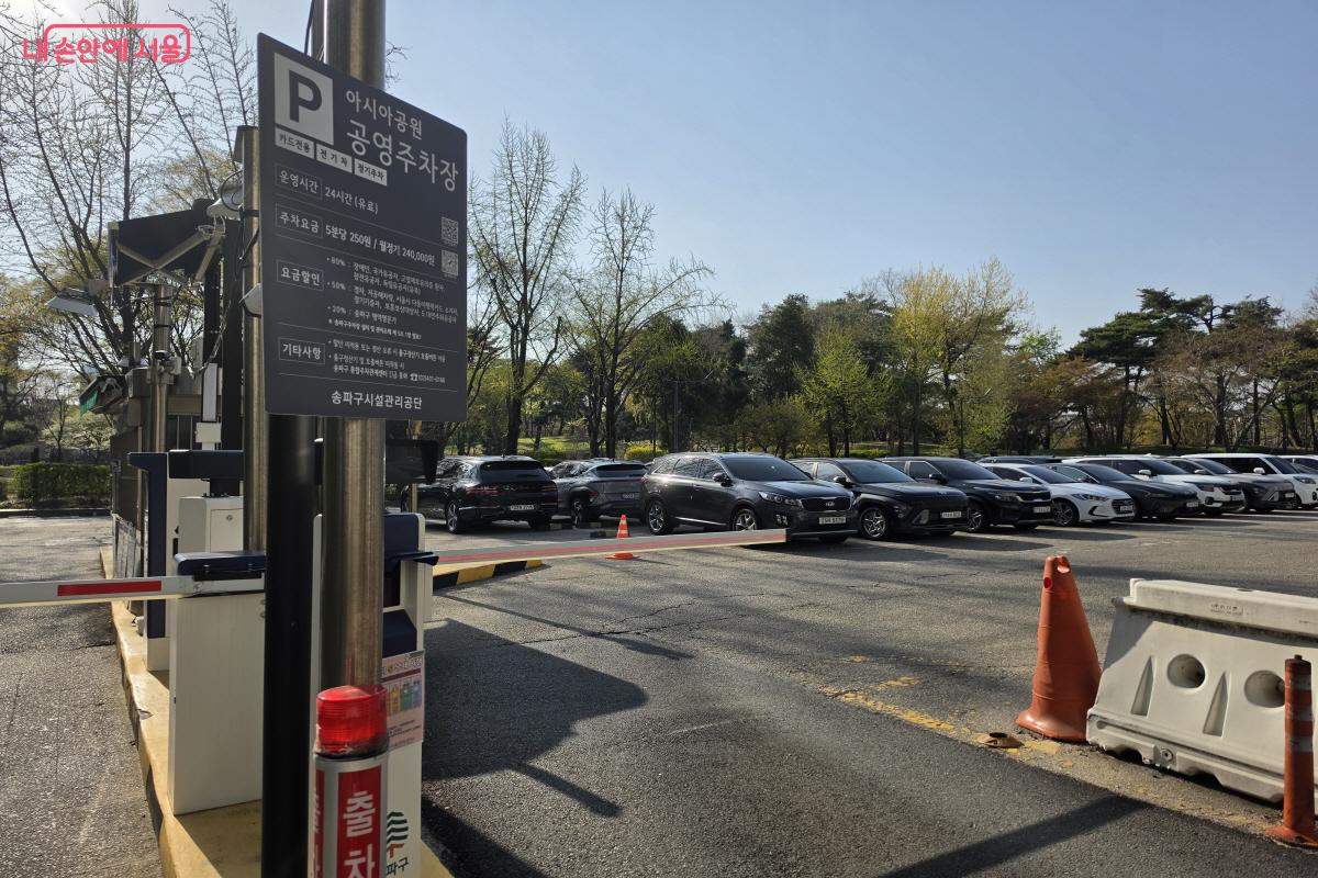 5부제는 차량 번호 끝자리에 따라 요일별로 주차장 이용을 제한하는 방식이다. &copy;조수연