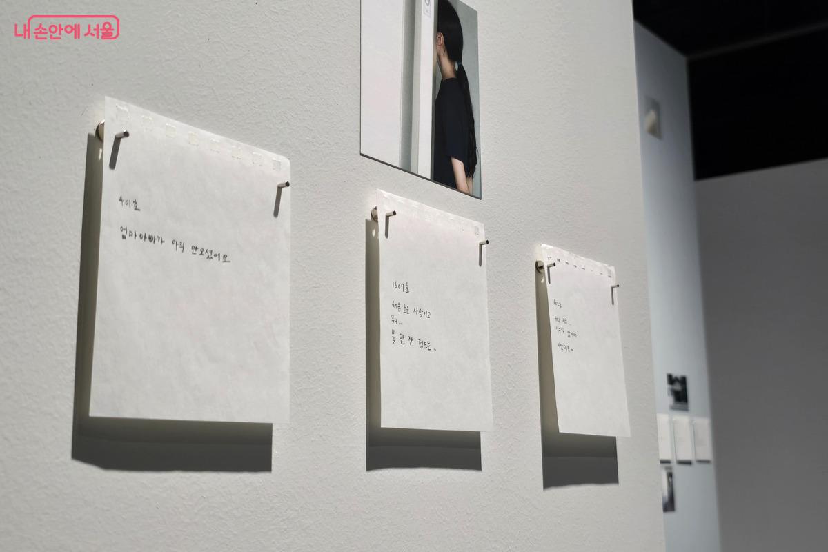 &ldquo;샤워해도 될까요?&rdquo; 작가의 부탁에 대한 거절의 목소리는 100장의 사진과 노트로 기록되었다. &copy;강사랑