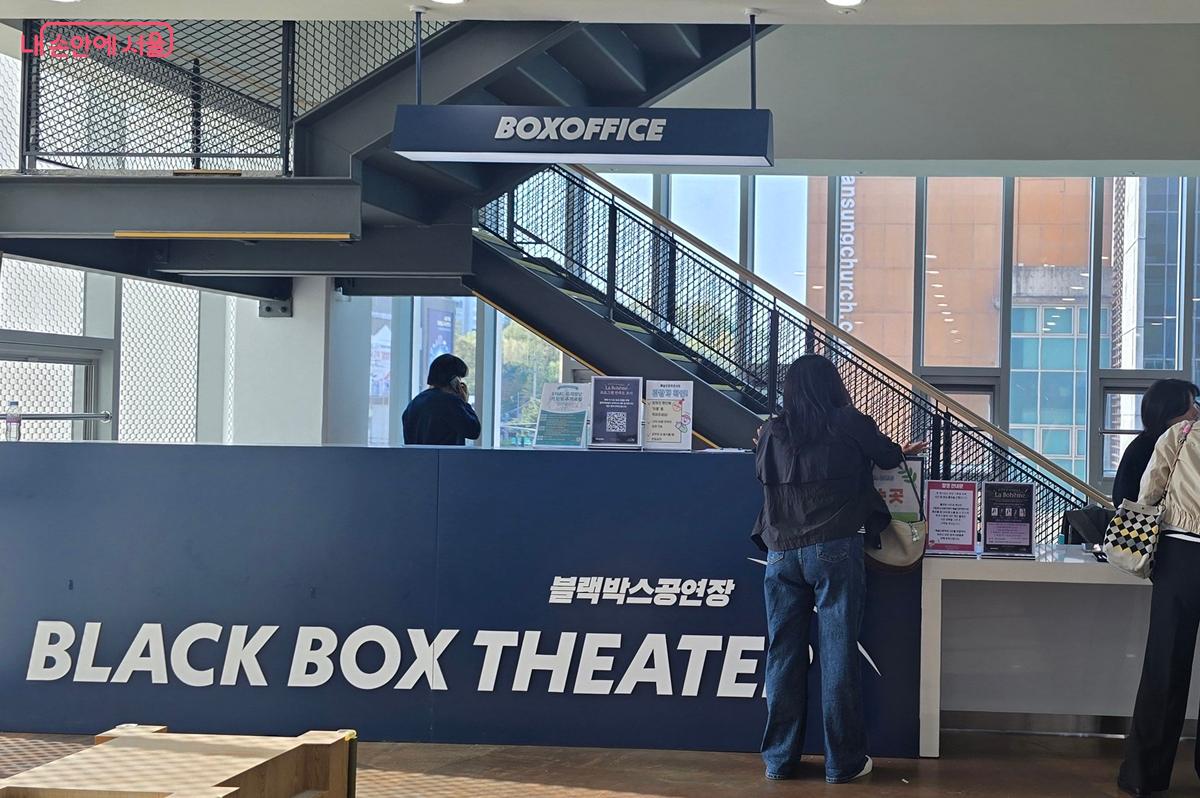 시립청소년음악센터 3층 &lsquo;실전 무대의 감동, 공연장&rsquo; &copy;조성희