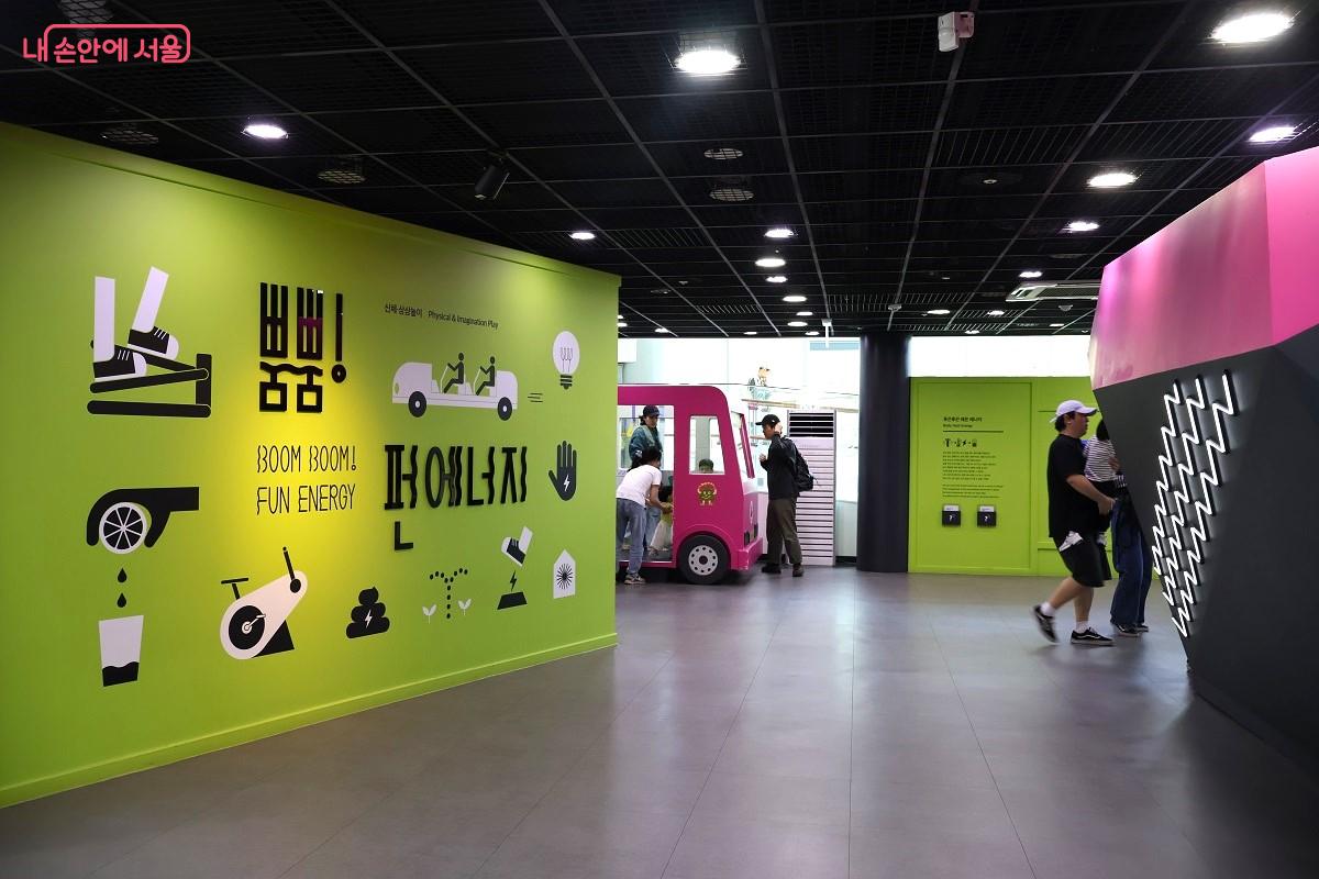 2층(신체놀이, 상상놀이, 아기놀이) '뿜뿜! 펀 에너지' 전시 체험 공간 &copy;김대진