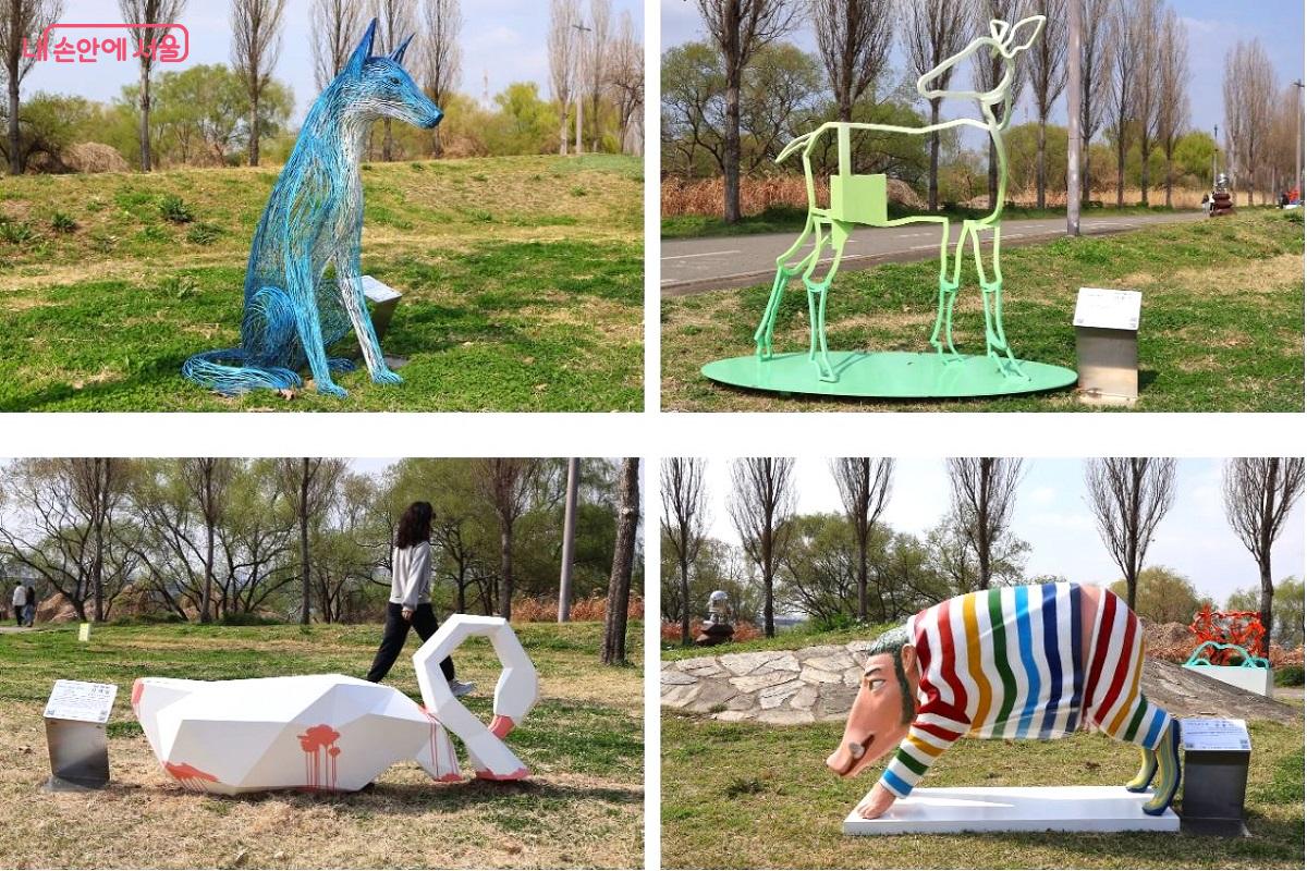 동물 조각들이 한강공원을 한층 생동감 넘치는 문화 공간으로 만든다. &copy;이봉덕