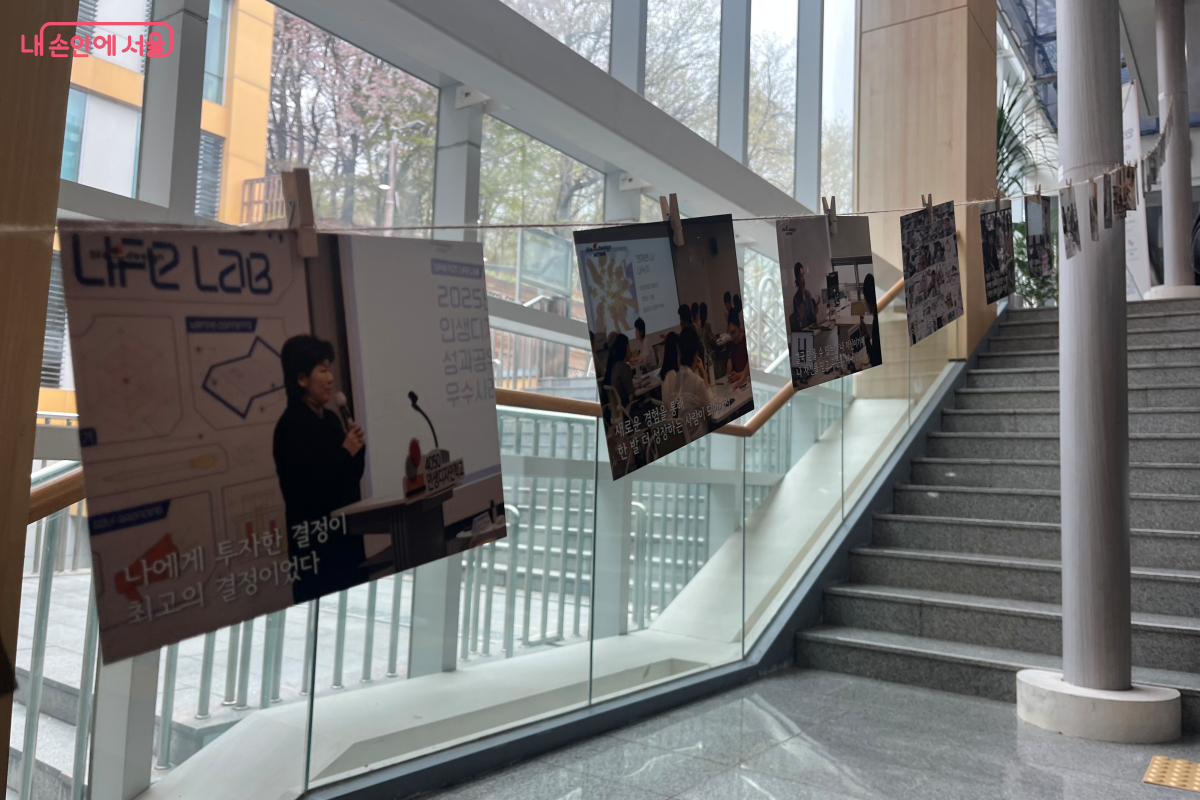 서울시민대학 &lsquo;다시가는 캠퍼스&rsquo; 실내 공간 &copy;김연희