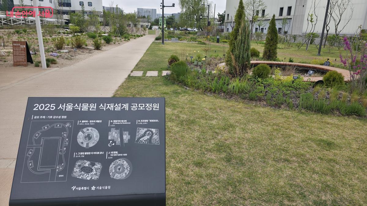 해봄정원에는 &lsquo;식재설계 공모전&rsquo;에 당선된 우수정원이 조성되어 있다. &copy;최용수