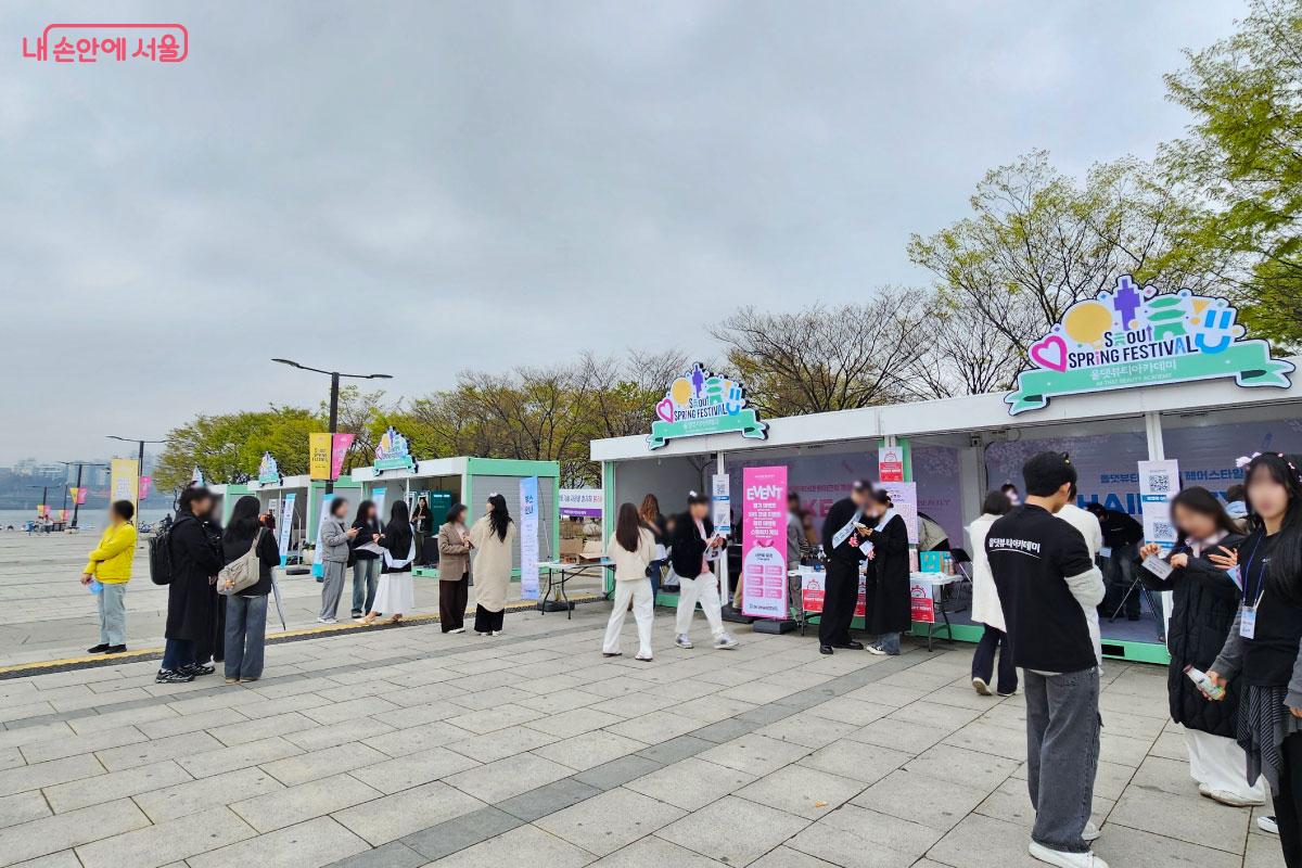 다양한 체험부스가 진행중인 모습