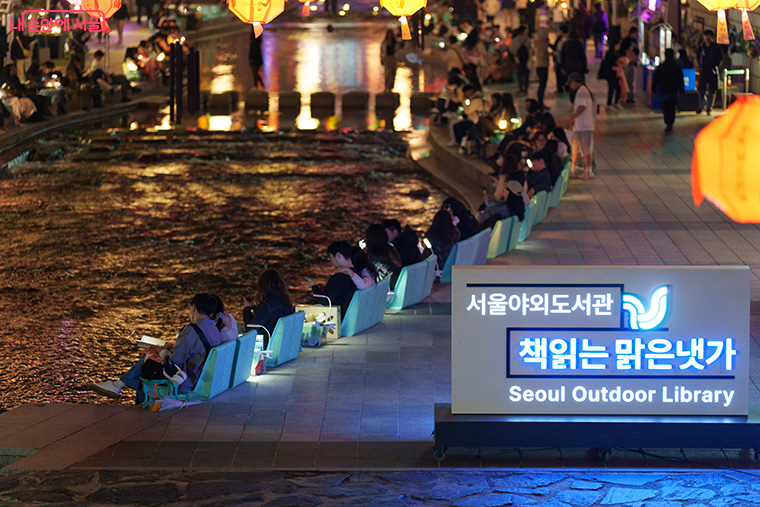 책읽는 맑은냇가는 4월 23일 개장한다. 