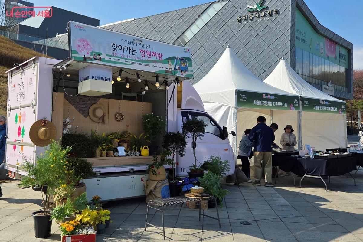 찾아가는 정원처방으로 &lsquo;서울형 정원처방 치유프로그램&rsquo;도 진행됐다. &copy;김미선