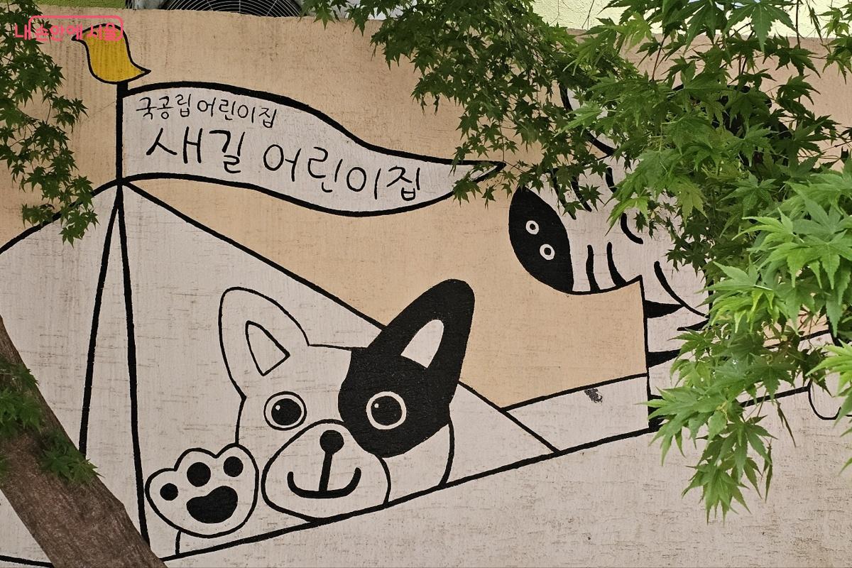 아이 친화적인 디자인 요소가 눈길을 끈다. &copy;김도희