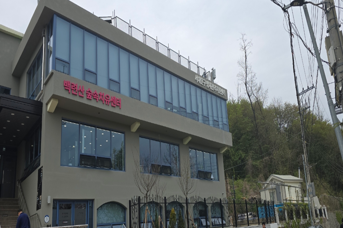 집콕하기 아쉬운 봄, 새로 문 연 '백련산 숲속치유센터'에서 숲치유해요! 