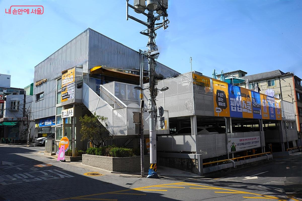 ‘팝업스쿨’이 진행되는 ‘모두온’은 창1동 1공영주차장 3층에 위치한다. ©조수봉