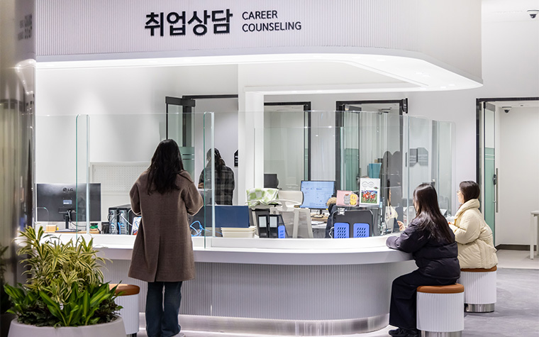 예약 없이 취업상담! 서울갤러리서 청년 누구나 무료 이용