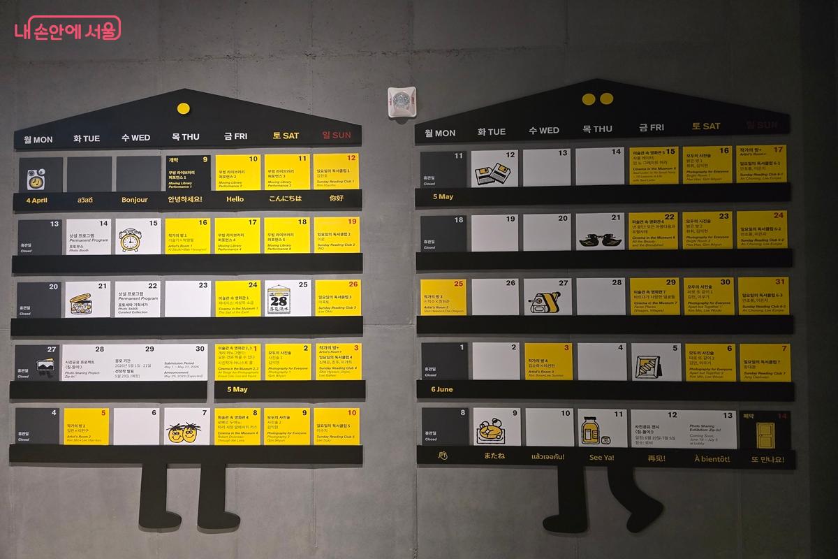 사진을 둘러싼 질문과 실험을 나누는 다양한 프로그램이 준비되어 있다. &copy;강사랑