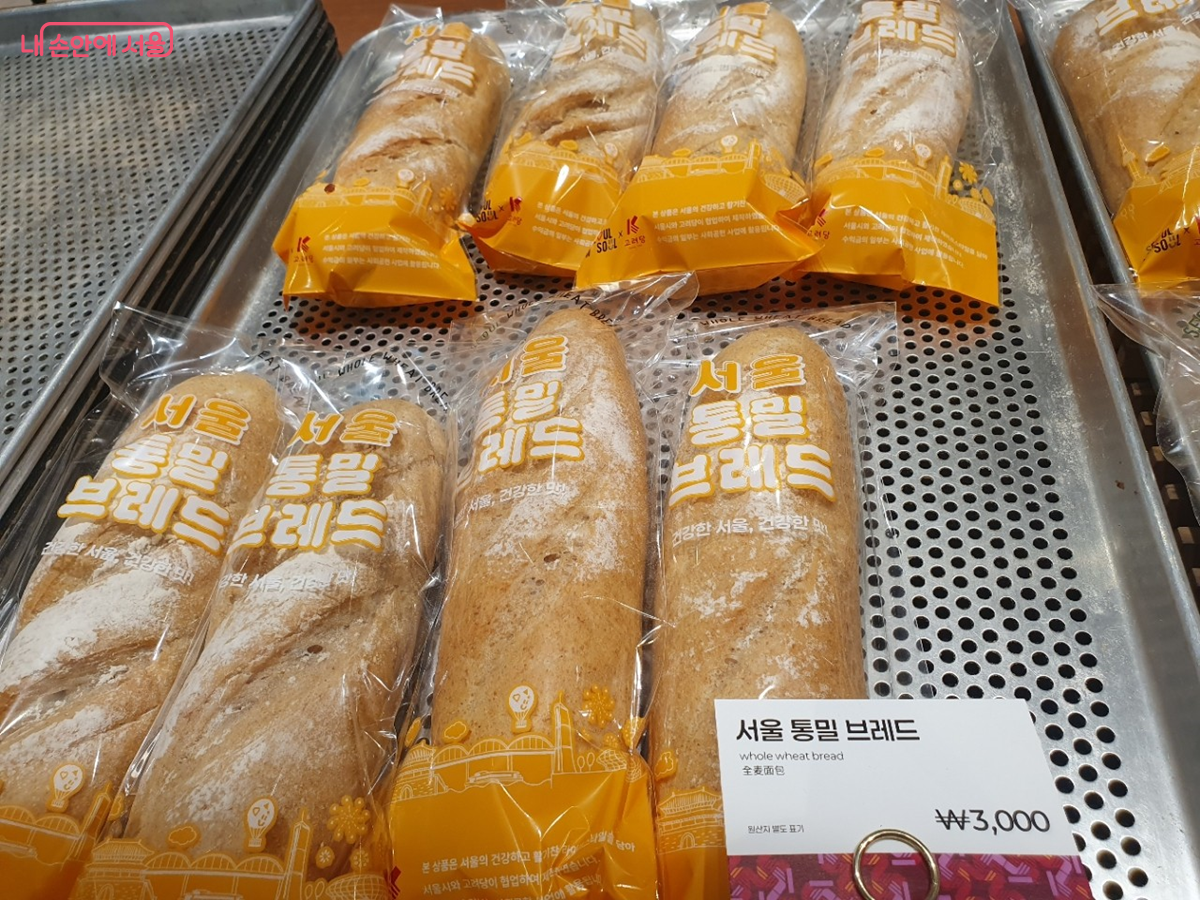 설탕과 버터를 넣지 않은 서울빵 2종 중 하나인 '서울통밀브레드' &copy;김병규