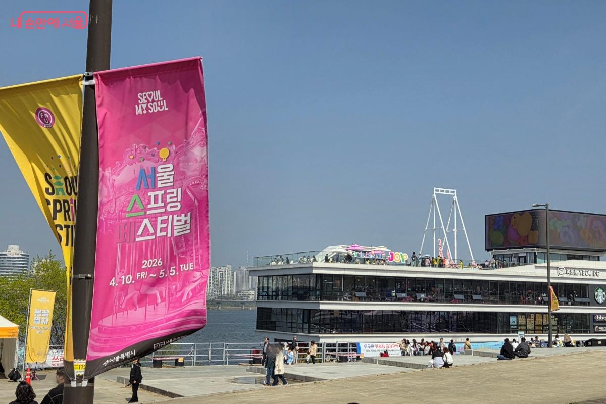 여의도 한강공원 미션은 한강 그네를 체험하는 것이었다. &copy;김미선