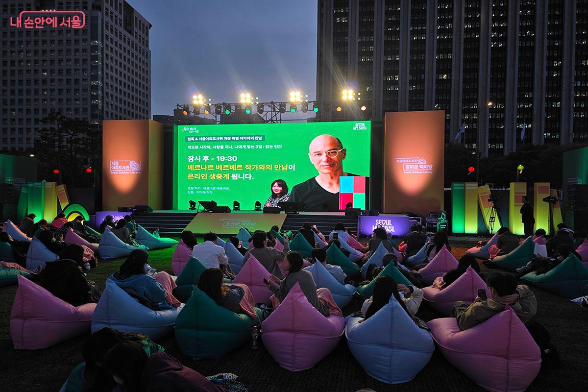 대형 스크린을 통해 온라인으로 만나는 베르나르 베르베르 작가 강연 &copy;양순남