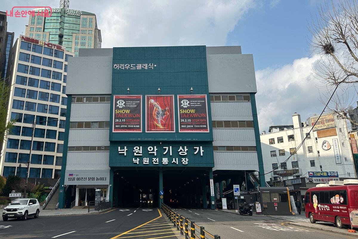 낙원상가 1층에 '탑골 어르신 문화놀이터'가 생겼다. &copy;김재형