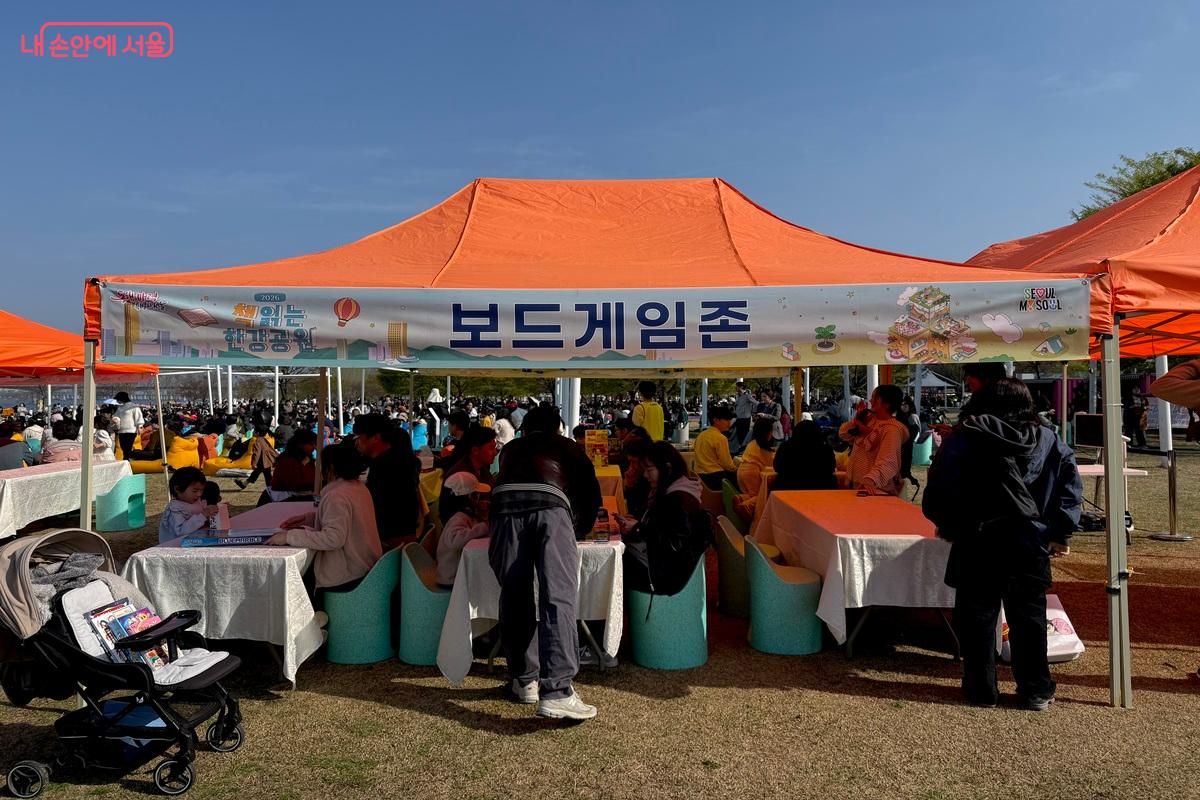 20여 종류의 무료 보드게임 ⓒ임수영