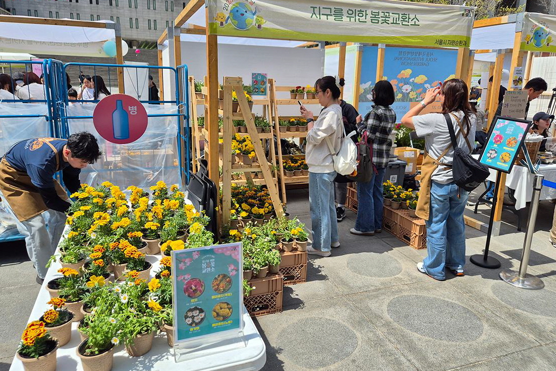 쓰레기 가져가니 꽃이 피었다? 광화문에서 지구를 위한 하루 보냈어요!