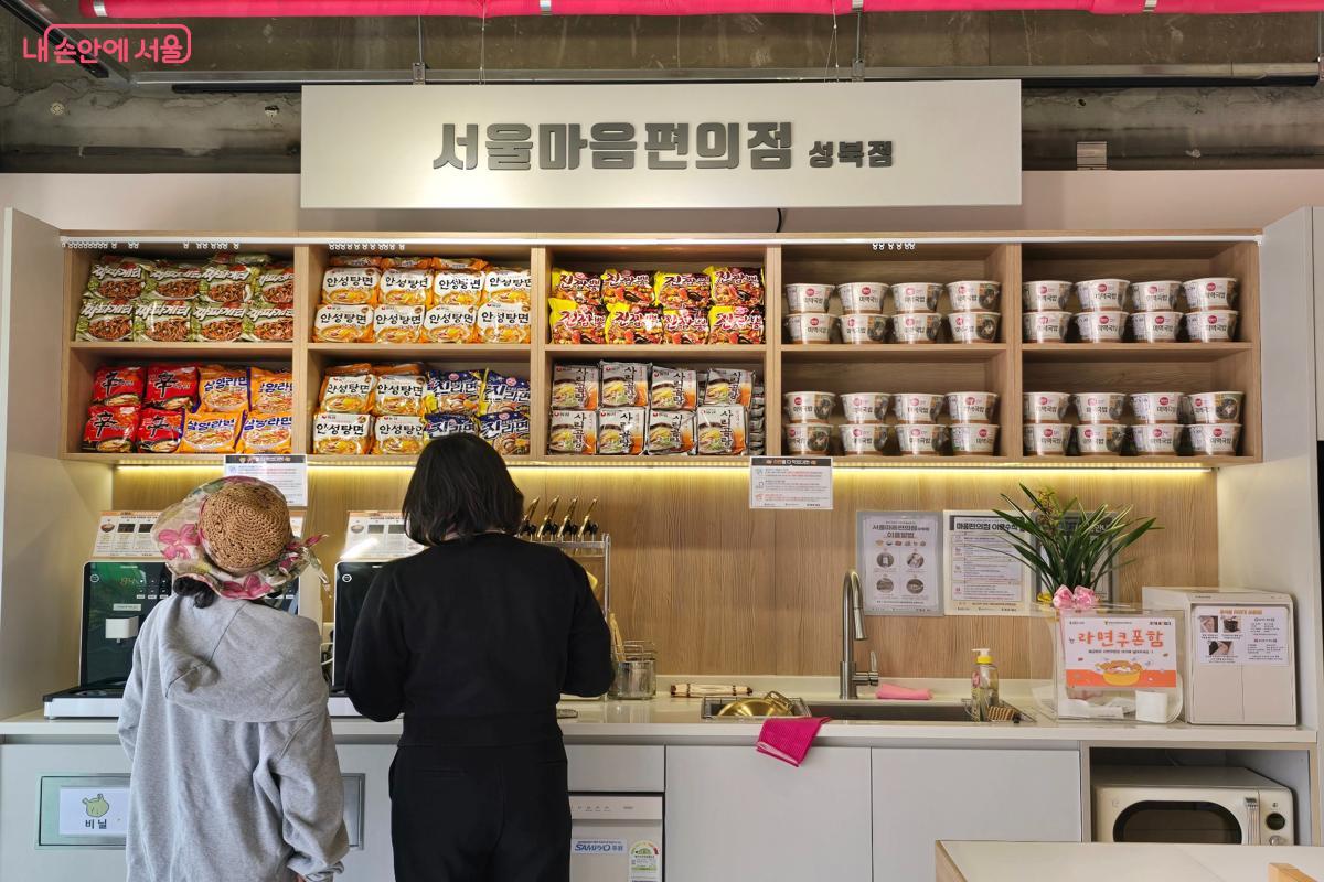 3월 17일, 서울마음편의점 성북점이 개소했다. ©강사랑