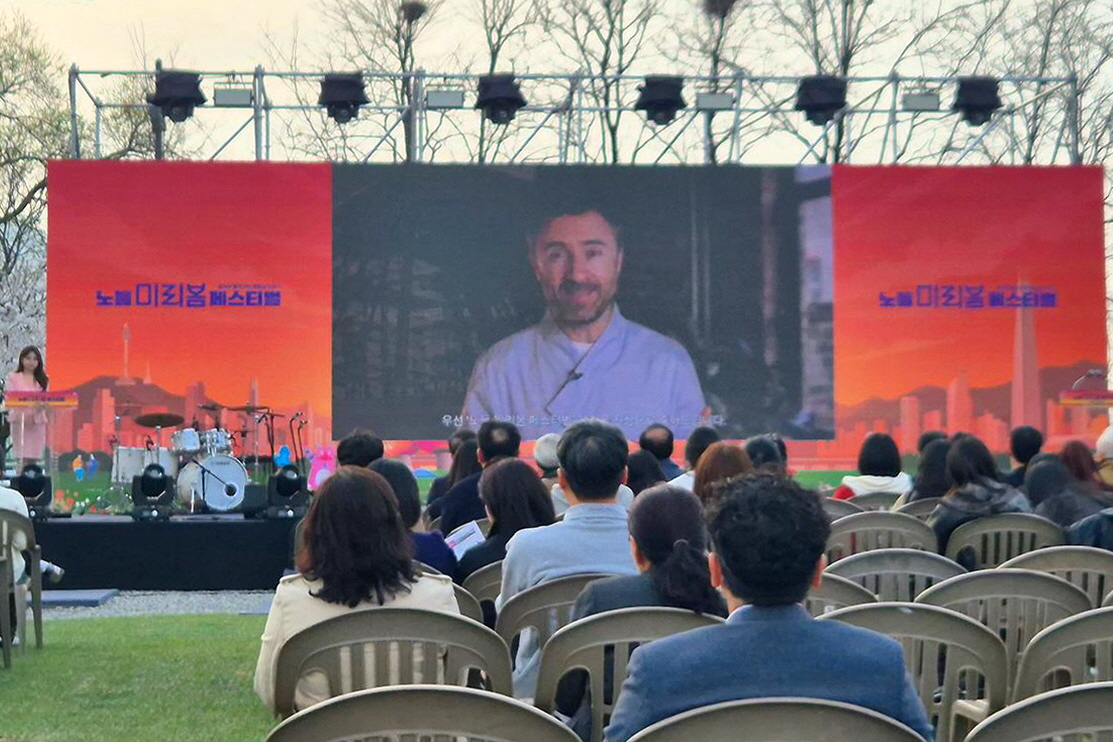 이야기와 음악으로 그려보는 노들섬의 미래! '노들 미리봄 페스티벌'