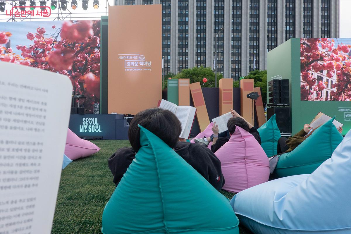 광화문 욕조 광장에 설치한 의자에서 책을 편안한 자세로 볼 수 있다 Ⓒ김인수
