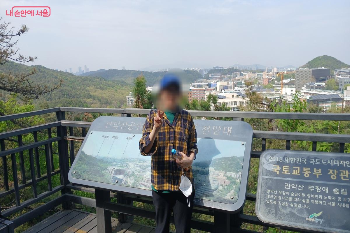 전망대에서 기념사진을 찍다. &copy;숲길등산지도사