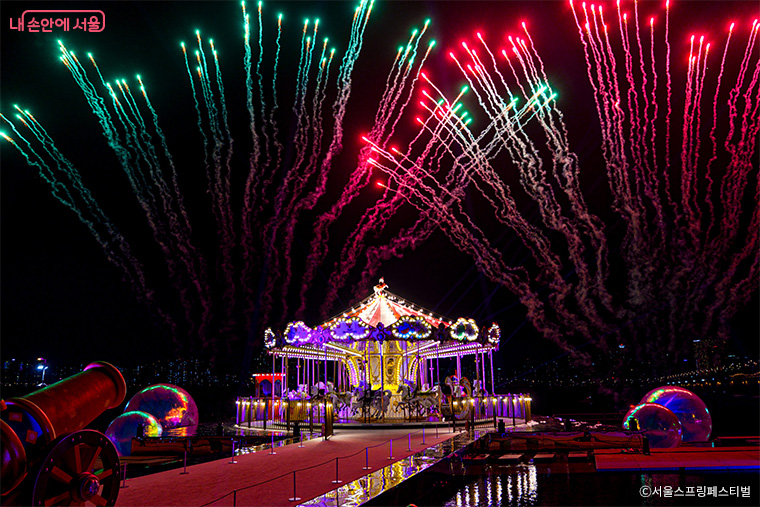 여의도 한강공원 물 위의 회전목마에서 펼쳐지는 &lsquo;시그니처 쇼&rsquo;