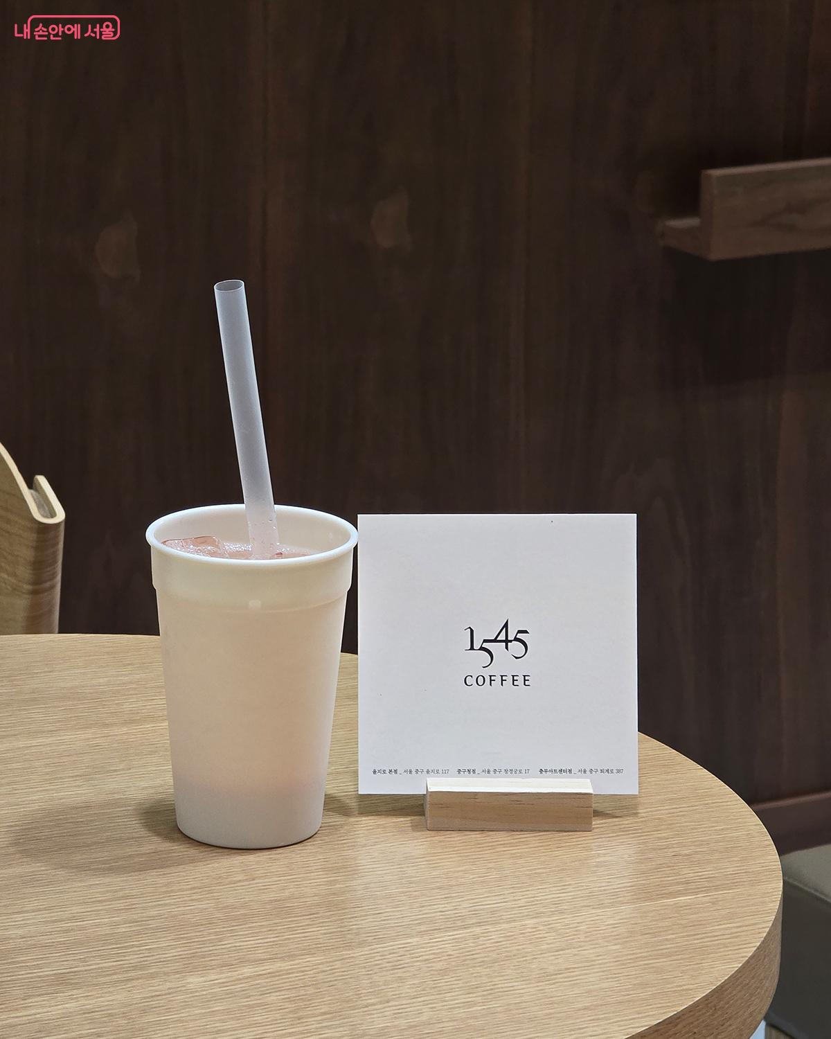 시그니처 메뉴를 포함해 다양한 음료를 즐길 수 있는 &lsquo;1545 COFFEE&rsquo; &copy;박진영