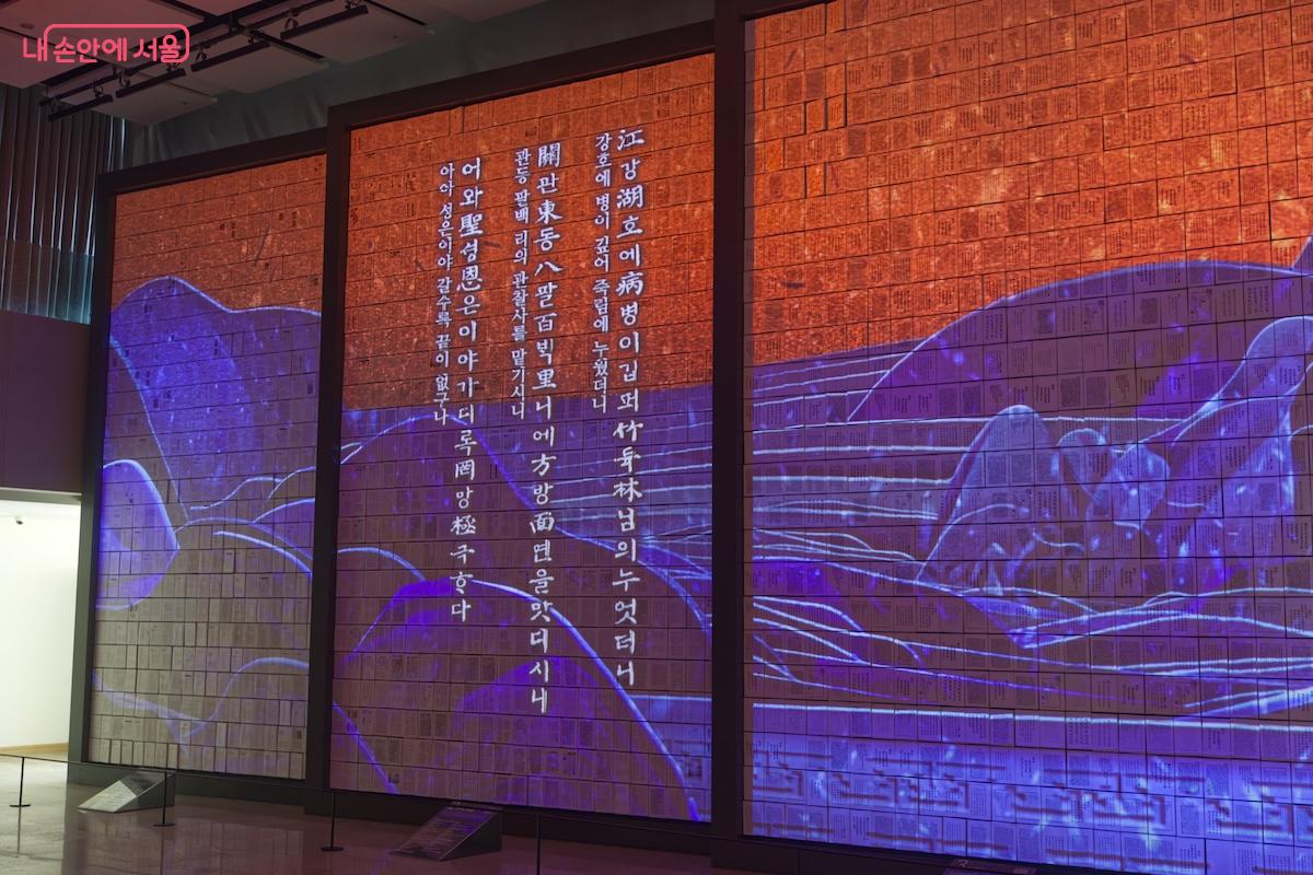 멋진 미디어아트쇼가 펼쳐지고 있는 열린공간 &copy;서지희