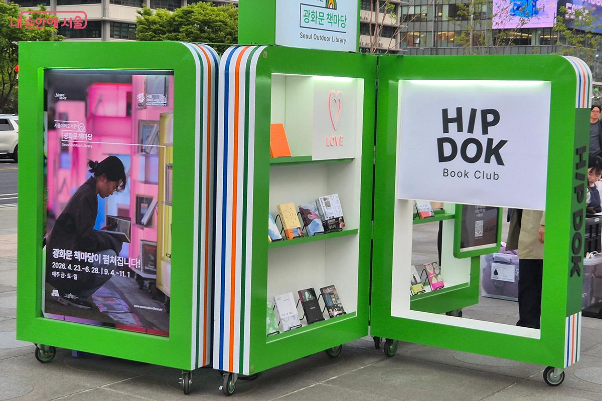 서울도서관 사서들이 선정한 약 5천 권의 책들을 마음껏 읽을 수 있다.