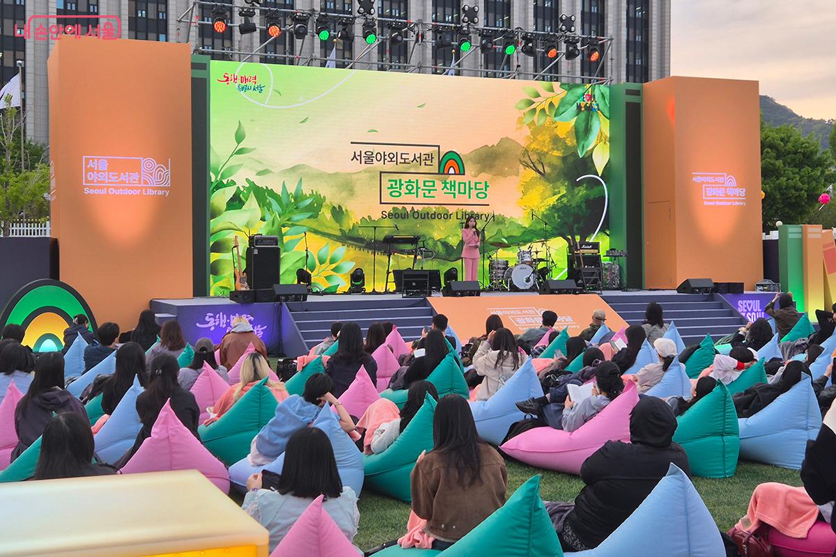 '2026 서울야외도서관' 개막식이 열린 &lsquo;광화문 책마당&rsquo; 야외 무대