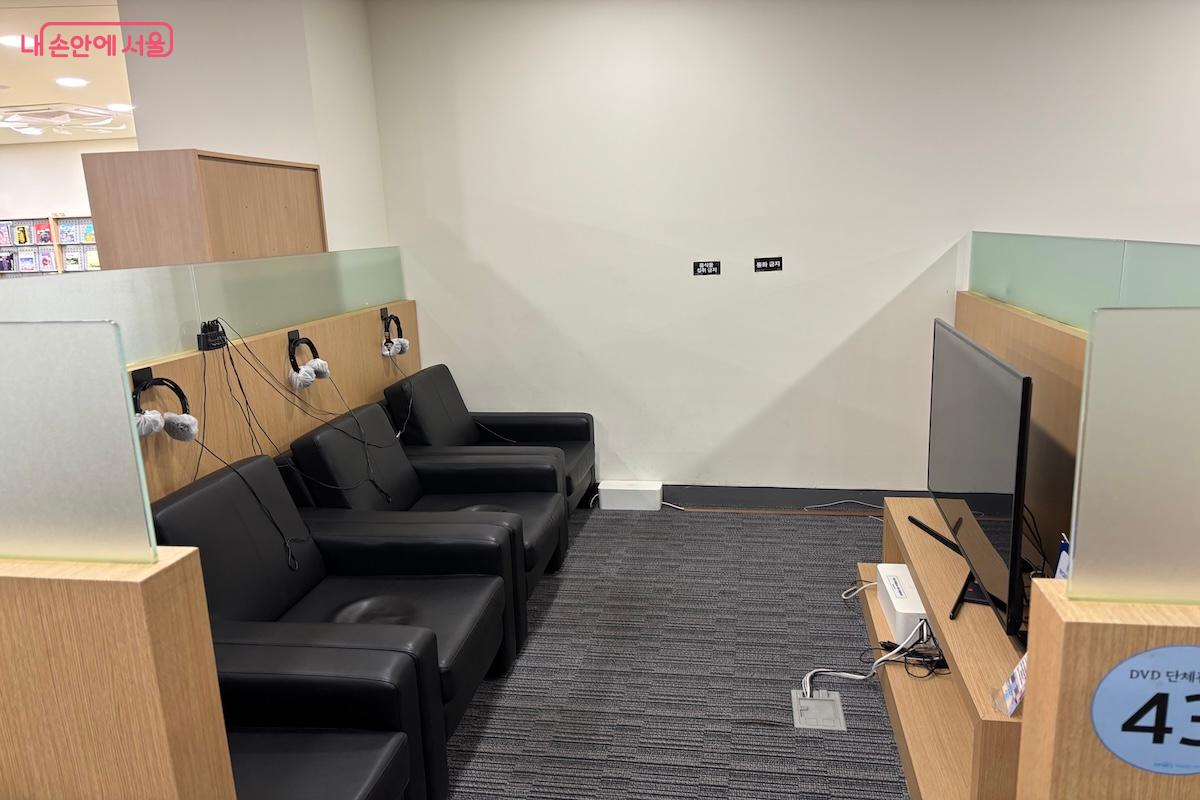  멀티미디어실 DVD 좌석에서 편안하게 감상할 수 있다. &copy;이혜원