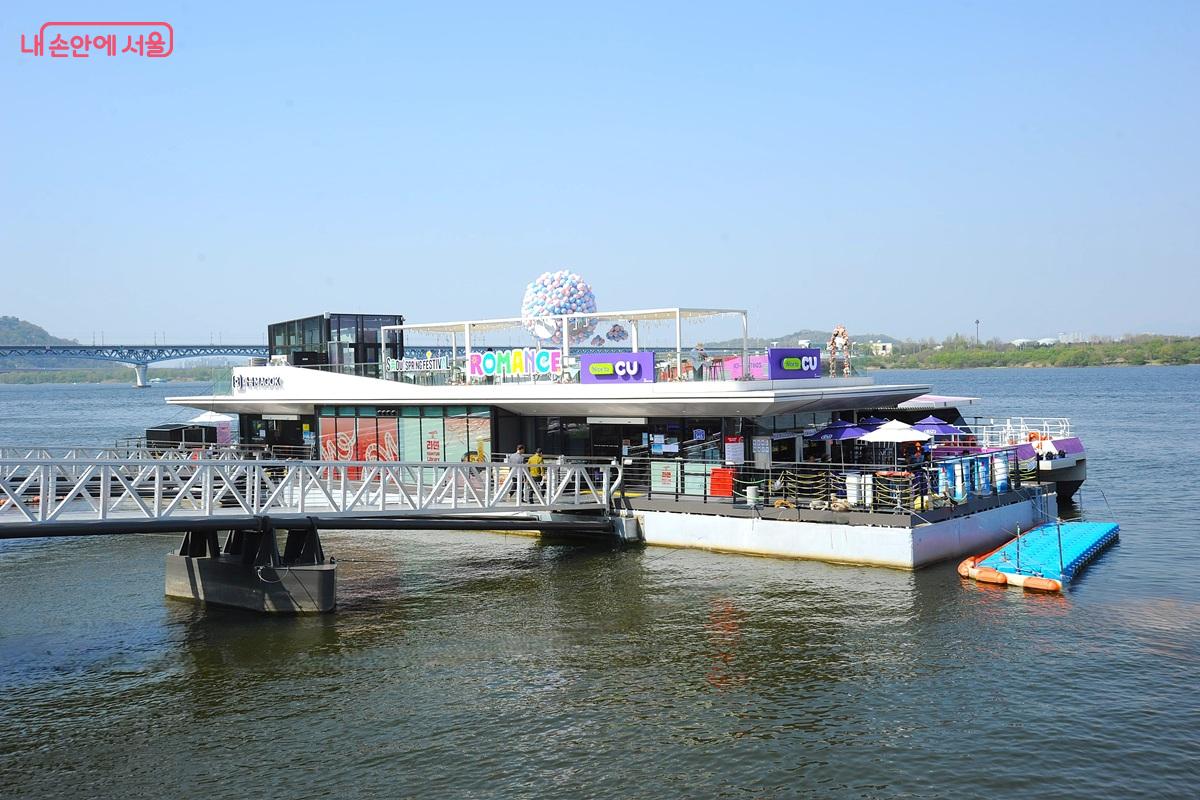 &lsquo;7 이모션스&rsquo;의 테마를 &lsquo;로맨스(Romance)&rsquo;로 정한 마곡선착장 &copy;조수봉