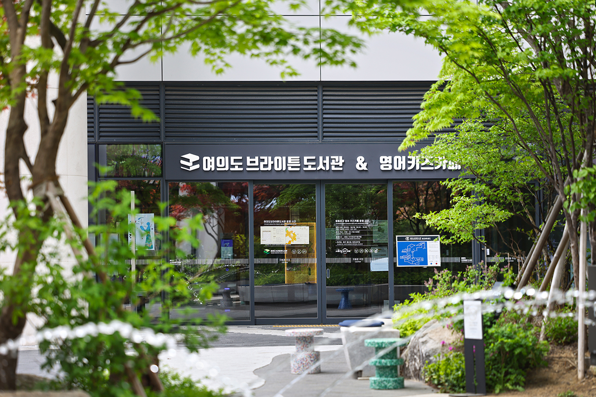 빌딩 숲 사이 1,000평 도서관이? '여의도브라이튼도서관' 직접 가보니 